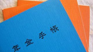 血液疾患も対象?!あまり知られてない障害者年金とは