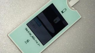 血糖値とプログラフ(免疫抑制剤)について