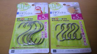 【快適入院生活】1年間の入院でわかった便利持ち物リスト