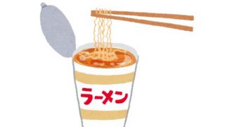骨髄移植当日も食べるほど大好きな私が選ぶ最新カップラーメンランキング